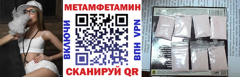 АМФЕТАМИН 98% Свободный