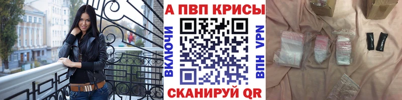 продажа наркотиков kraken рабочий сайт Alfa_PVP Crystall Свободный