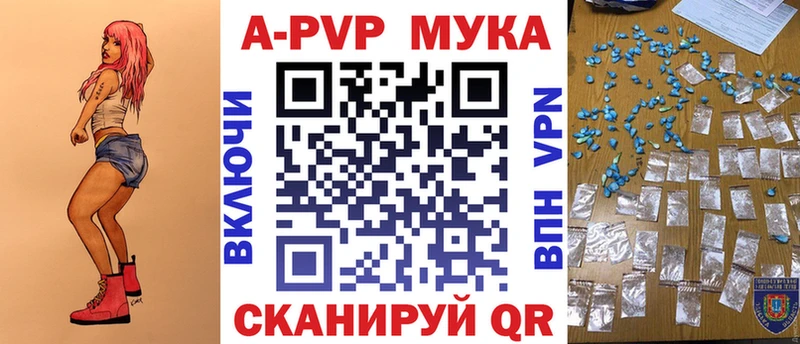 A-PVP СК КРИС Свободный