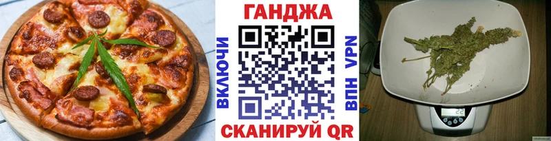 ОМГ ОМГ ссылки  Свободный  Печенье с ТГК марихуана 
