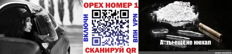 Кокаин Fish Scale Свободный