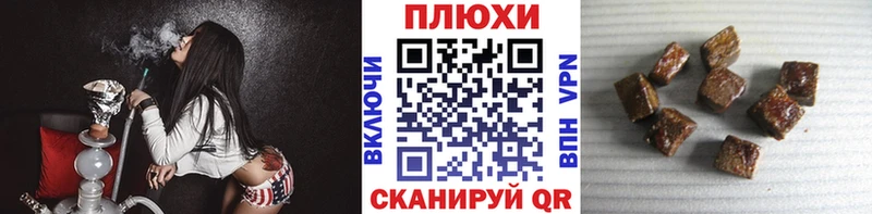 ГАШИШ индика сатива Свободный