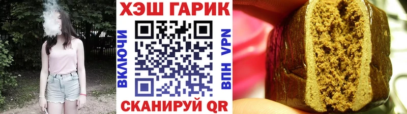 Гашиш хэш Свободный