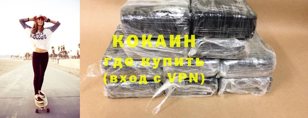 кокаин премиум Михайловск