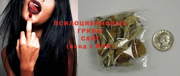кокаин VHQ Арсеньев