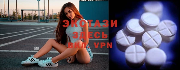 кокаин VHQ Арсеньев