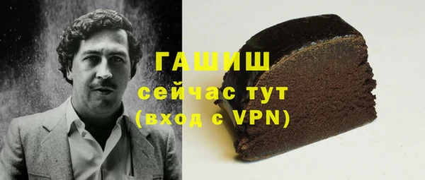молекула духа Михайловка