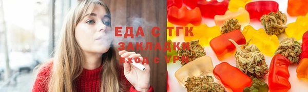 каннабис Армянск
