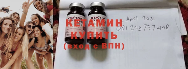 кокаин VHQ Арсеньев