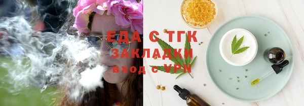 кокаин VHQ Арсеньев