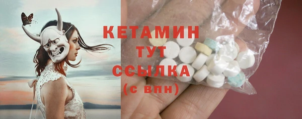 кокаин VHQ Арсеньев