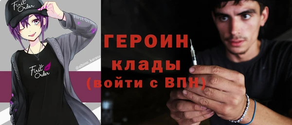 кокаин VHQ Арсеньев
