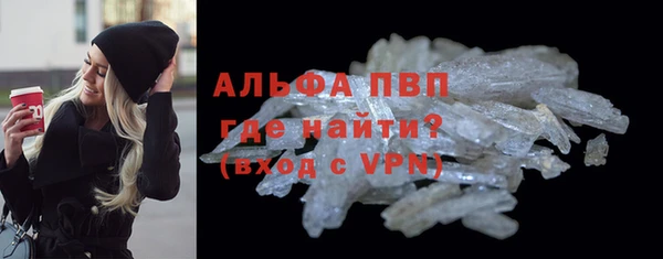 кокаин VHQ Арсеньев