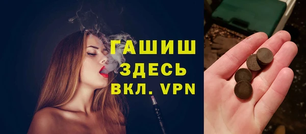 кокаин VHQ Арсеньев