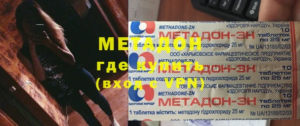 кокаин VHQ Арсеньев