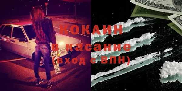 кокаин VHQ Арсеньев