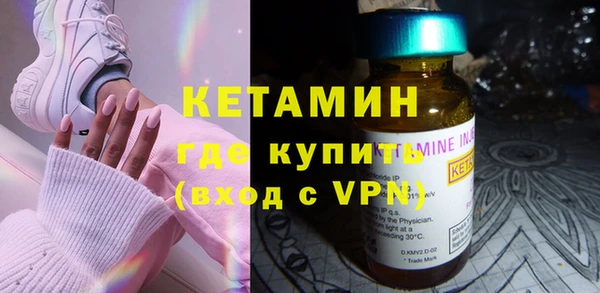 кокаин VHQ Арсеньев