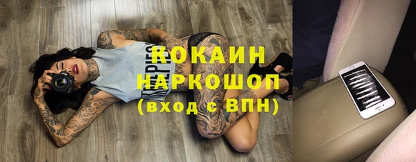 кокаин VHQ Арсеньев
