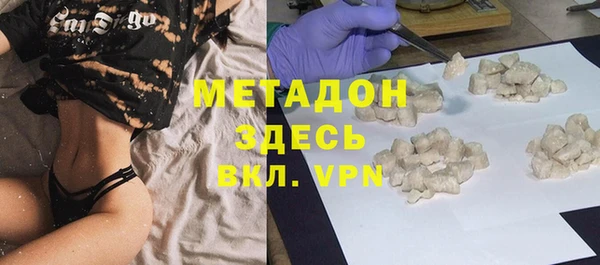 кокаин VHQ Арсеньев