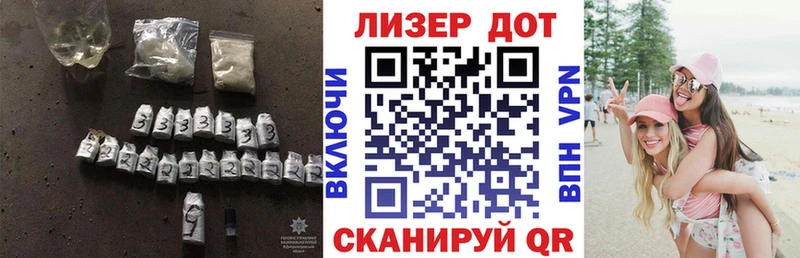 ЛСД экстази кислота  Свободный 