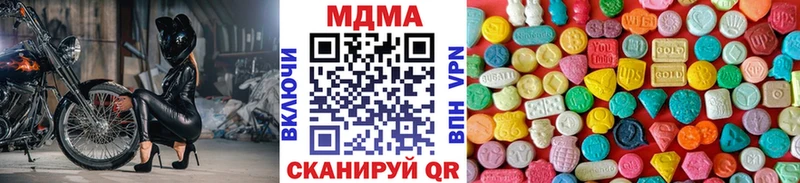 МДМА молли  Свободный 