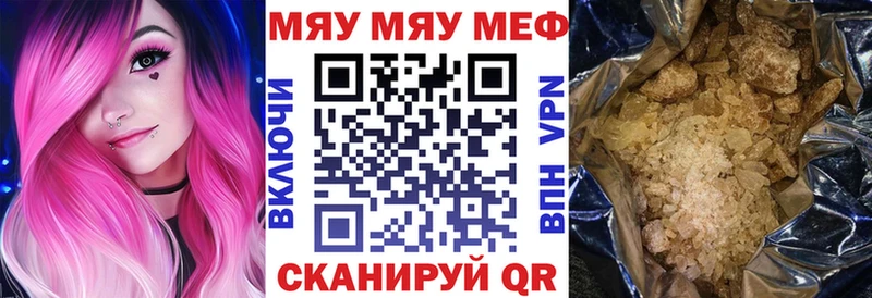 Меф 4 MMC  сколько стоит  Свободный 