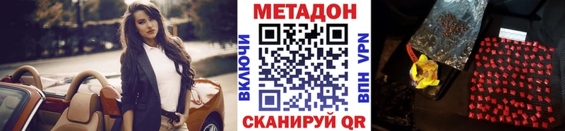kraken онион  Свободный  МЕТАДОН кристалл 