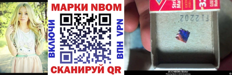 блэк спрут сайт  Свободный  Марки 25I-NBOMe 1,5мг 