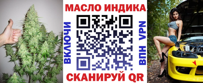 кракен   Свободный  ТГК концентрат 