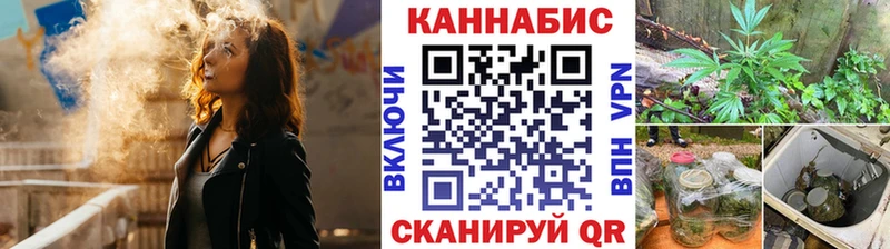 ОМГ ОМГ рабочий сайт  купить наркотики сайты  Свободный  darknet состав  Бошки Шишки план 